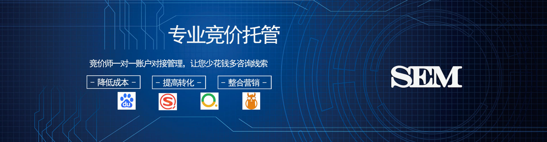 敦化百度推广优化