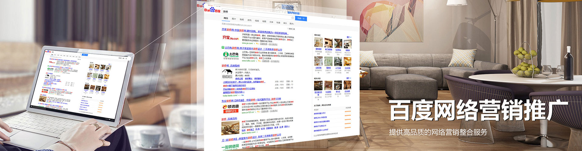 敦化竞价代运营